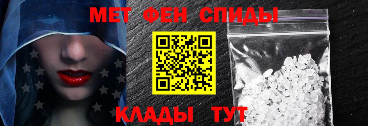 Amphetamine  АМФ VHQ  Amphetamine  Аксай  Вход с VPN 