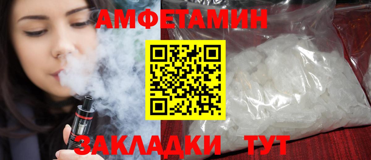 АМФ Premium Аксай