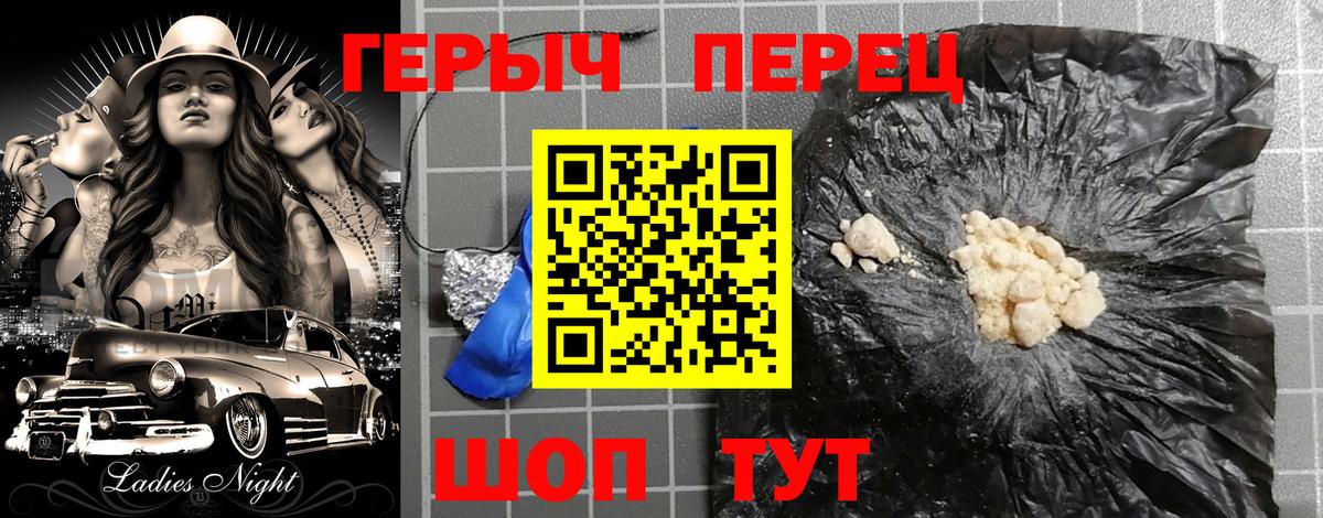 Героин Афган Аксай