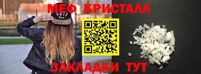 а пвп мука Краснознаменск