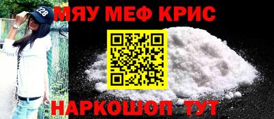 а пвп мука Краснознаменск