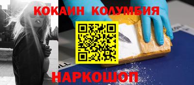 ешки Краснокаменск