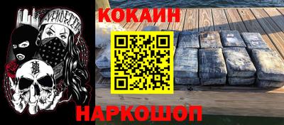 кокс Кулебаки