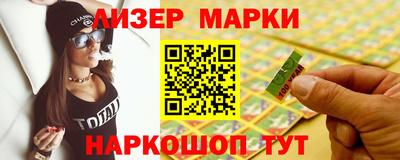 кристаллы Краснодар