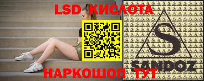 амфетамин Кумертау