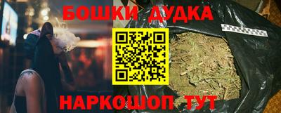 кристаллы Краснодар