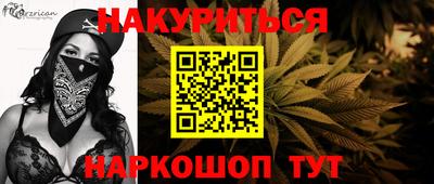 ешки Краснокаменск