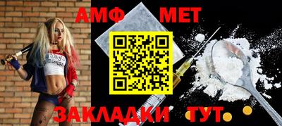 а пвп мука Краснознаменск