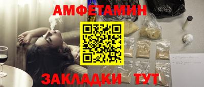 кристаллы Краснодар