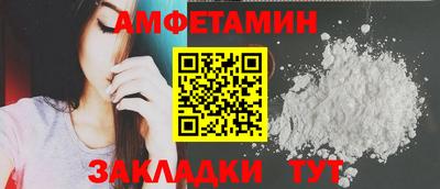 кристаллы Краснодар