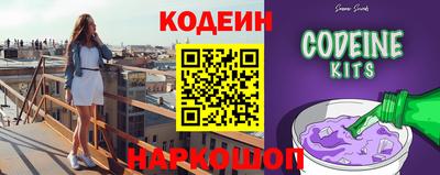 кристаллы Краснодар