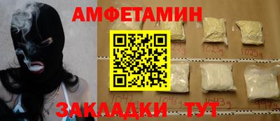 кристаллы Краснодар