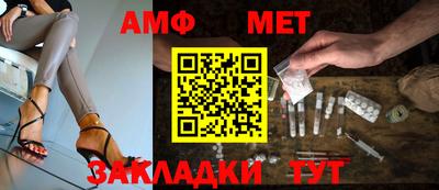 ешки Краснокаменск