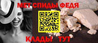 амфетамин Кумертау