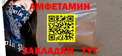 а пвп мука Краснознаменск