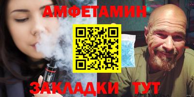 кристаллы Краснодар