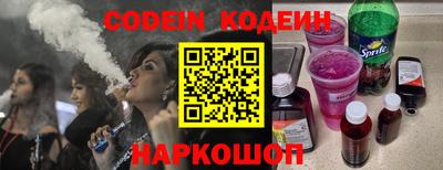 ешки Краснокаменск