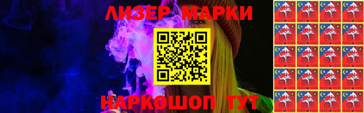 ГЕРОИН Аксай