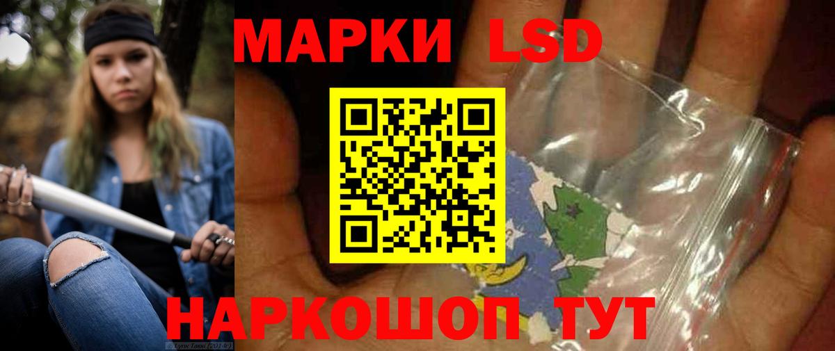 LSD-25 экстази кислота Аксай