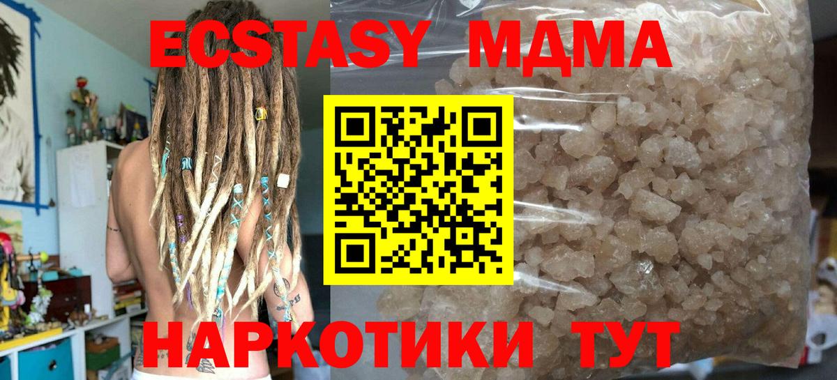 Мефедрон   Аксай  Экстази  Каннабис  Cocaine  Вход с VPN  Героин 