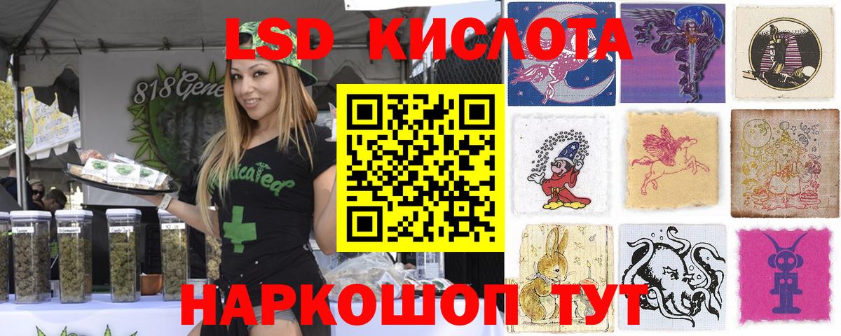 Марки 25I-NBOMe 1,8мг  Марки 25I-NBOMe 1,8мг  Аксай  Вход с VPN 