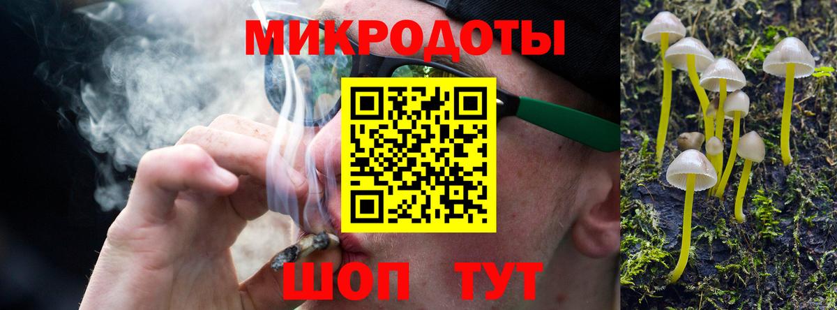 Аксай  Псилоцибиновые грибы мухоморы  Вход с VPN 