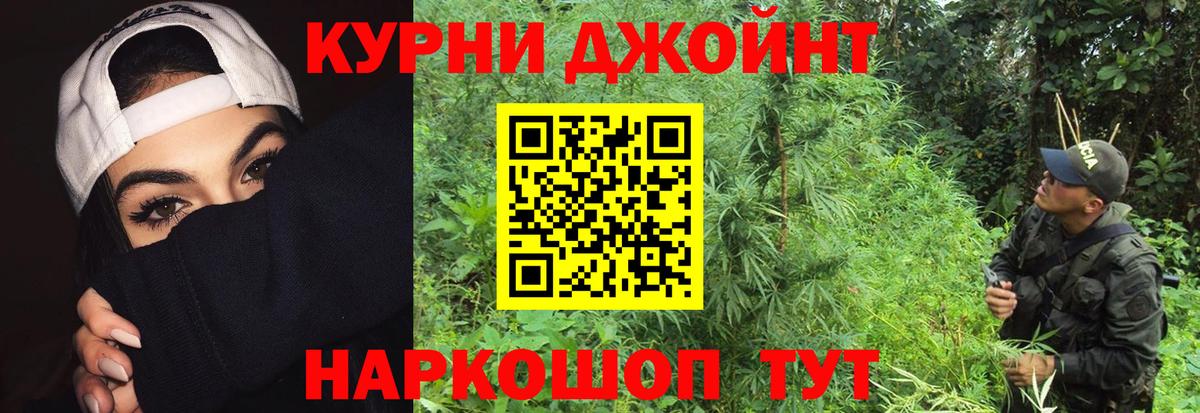 Каннабис VHQ Аксай