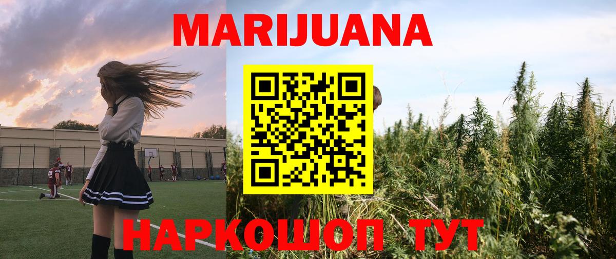 Марихуана LSD WEED  МАРИХУАНА планчик  Аксай  Вход с VPN  Канабис марихуана 